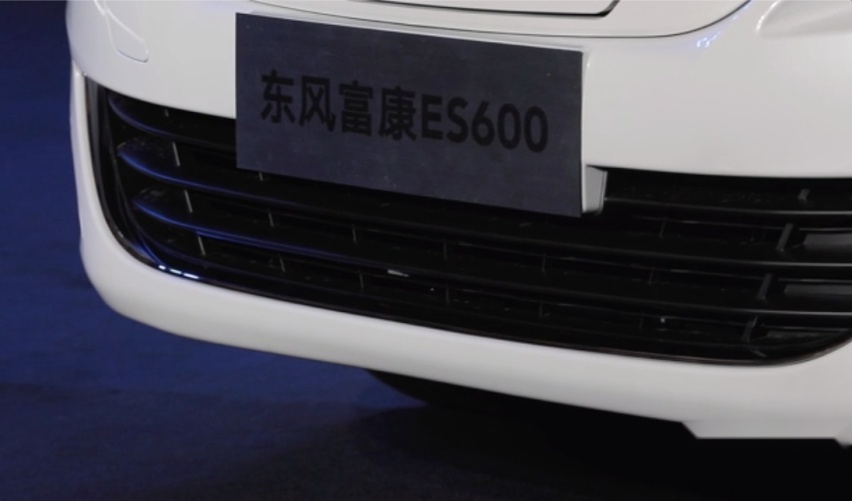 神龙汽车东风富康ES600量产下线