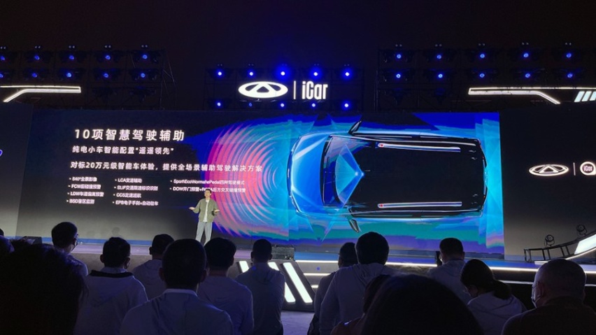 售价8.99-11.29万元，奇瑞无界Pro上市