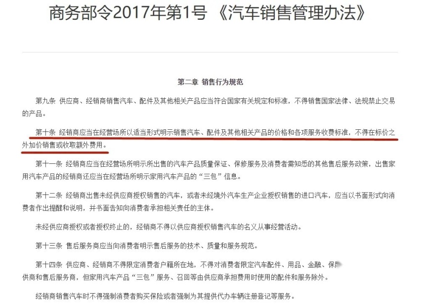 新陆巡开价160万，丰田想钱想疯了？