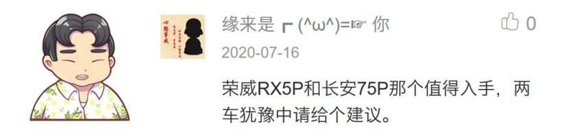 网友愁坏了 雷凌就是卡罗拉吗？