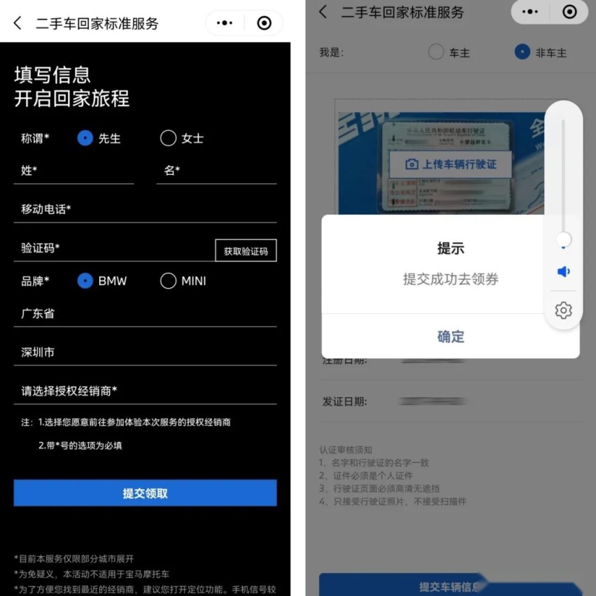​V8引擎的二手宝马保养一次要多少钱？答案是0元，因为...