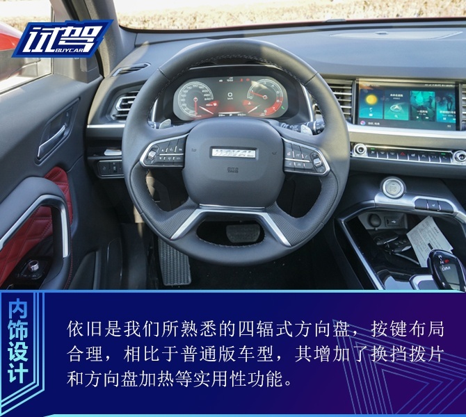 买车网