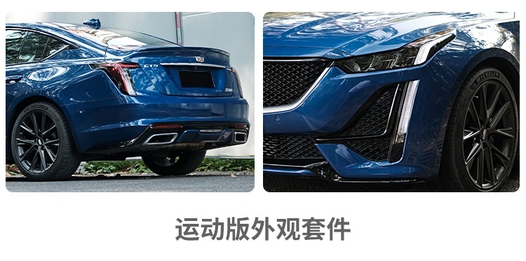 车长4米9，全系2.0T+10AT，凯迪拉克CT5有多强？