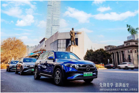梅赛德斯-EQ品牌创领 “先锋豪华” 全新EQA EQB纯电SUV上市