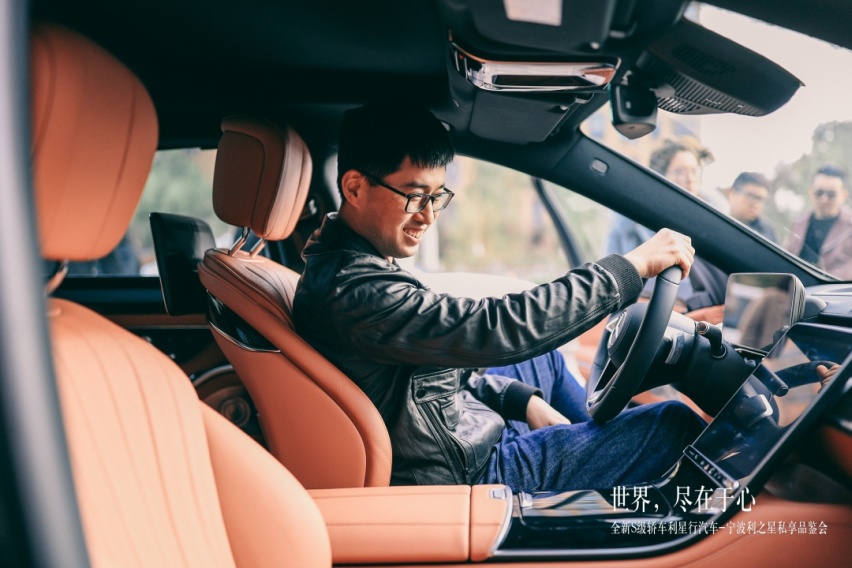 世界,尽在于心 全新梅赛德斯-奔驰S级轿车私享品鉴圆满落幕