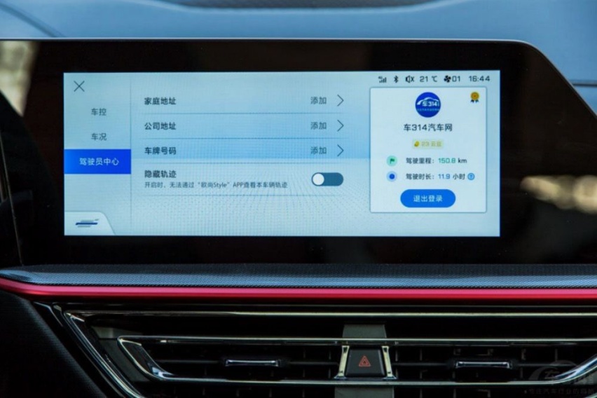 长安欧尚X5试驾