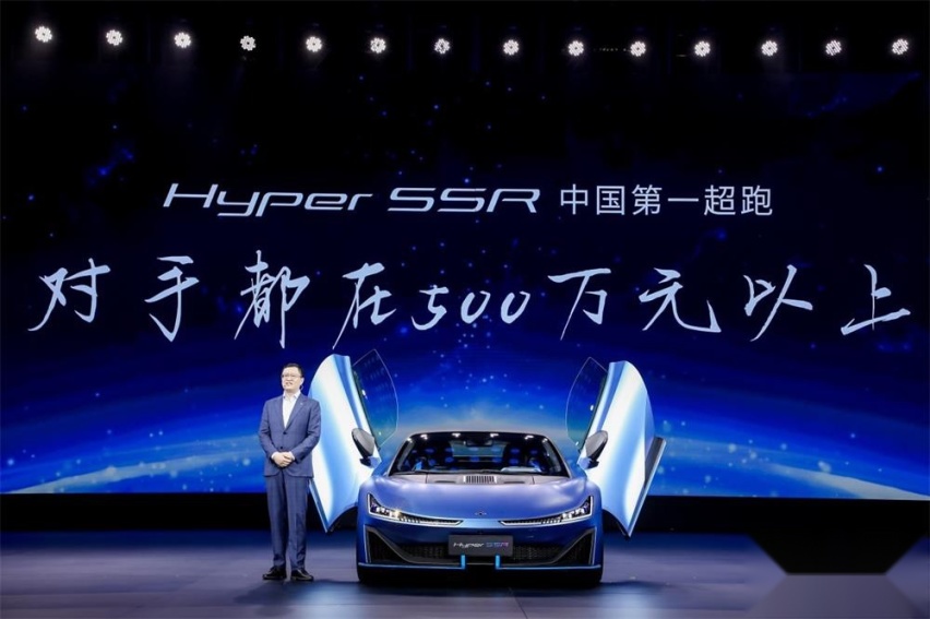 广汽埃安新LOGO正式发布 超跑Hyper SSR首秀登场