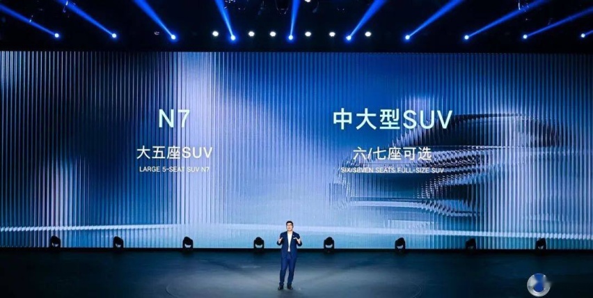 打的就是理想！4种动力/六七座 这腾势新车要做新奶爸神车？