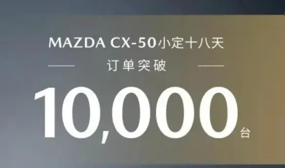 三菱退出中国，而销量崩溃、经销商萎缩的马自达还能撑多久？