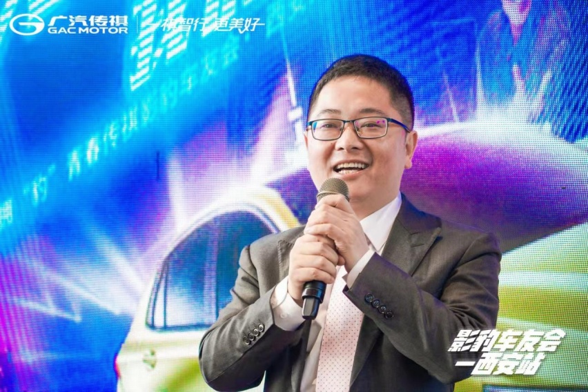 火速俘获年轻群体 广汽传祺影豹陕西车友会正式成立