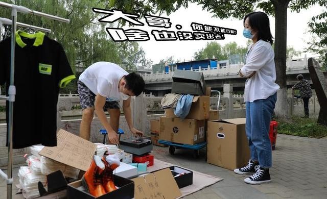 开上这台十万级MPV 乘风破浪去摆摊儿