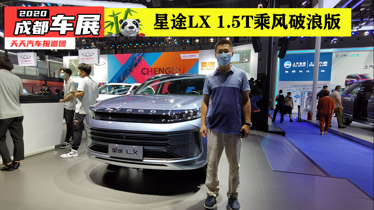 ɶ܇չ-;LX1.5T L˰ԃrȵΣ