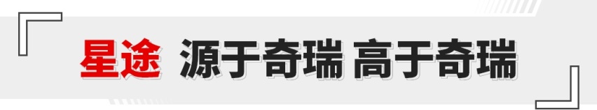 中国最安全的中型SUV，顶配不超18万！