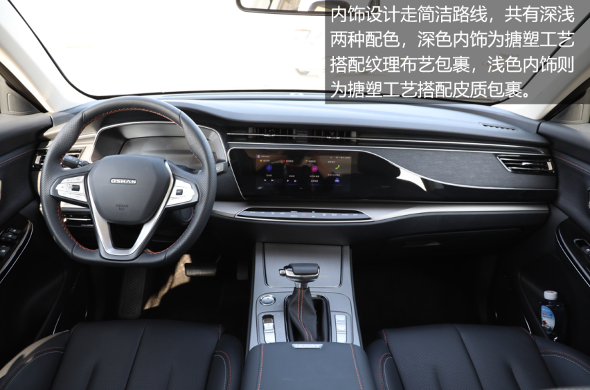 理科生/技术控/出精品 试驾长安欧尚X7