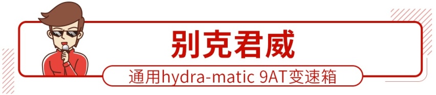 一招鲜吃遍天，这些车一个绝招就能让你掏钱包