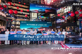 第三代 UNI-V西南上市发布会：年轻潮跑的 “满配” 盛宴