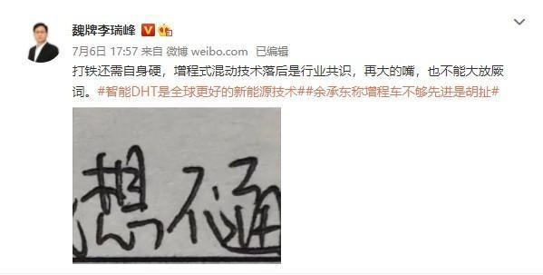 纯电、混动、氢燃料，哪种技术路线能称霸新能源的“春秋战国”