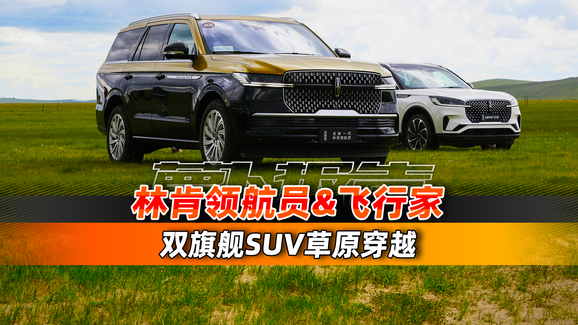 �Ї�����SUV���_���ж�ˬ��