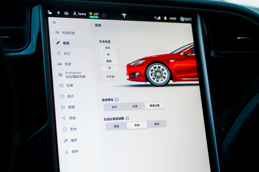 改变固有用车思维 试驾特斯拉Model S