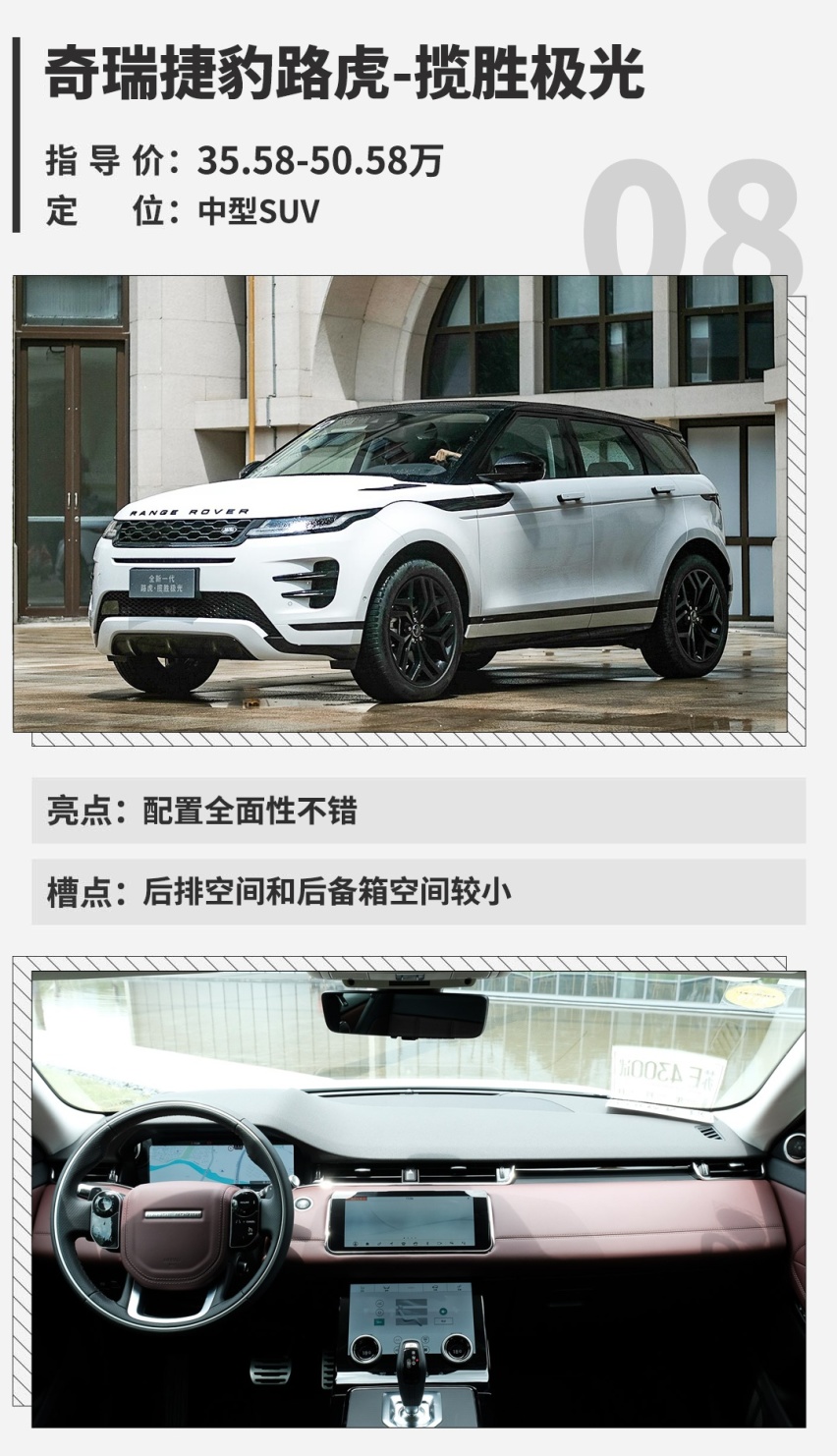 从8万到90万，2019年这几款新车亮点十足，值得一看！