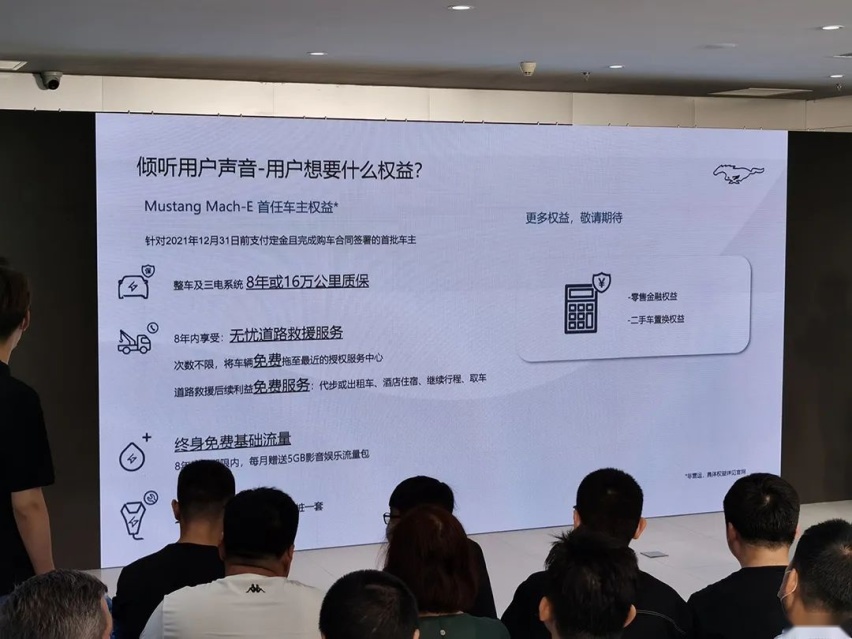 最高续航619公里，福特Mustang Mach-E长续航SE版发布