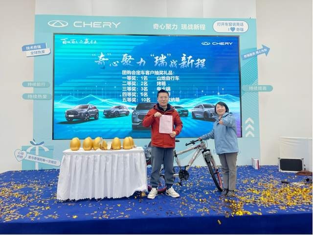百城千店 众赢未来 奇瑞汽车陕西鑫铭瑞体验中心开业盛典