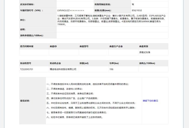 自信满满,还是自不量力?小鹏P7的15000个订单有你一份么