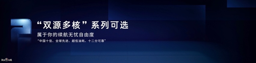 「 爱车空间 」中国荣威发布“珠峰”“星云”两大整车技术底座KAIYUN网页 开云com(图6)