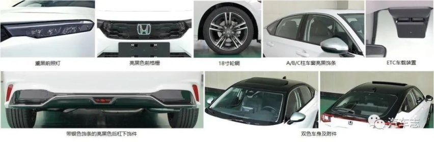 型格HATCHBACK已在工信部申报，分MT、CVT、HEV版年内开卖