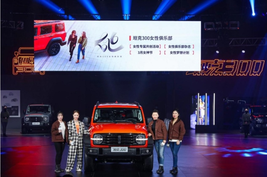 “一字万金”征名背后 长城汽车营销变革如何向用户倾斜？