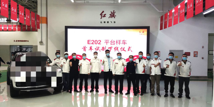 红旗发布E202官图 为FMEs架构下首款纯电城市SUV
