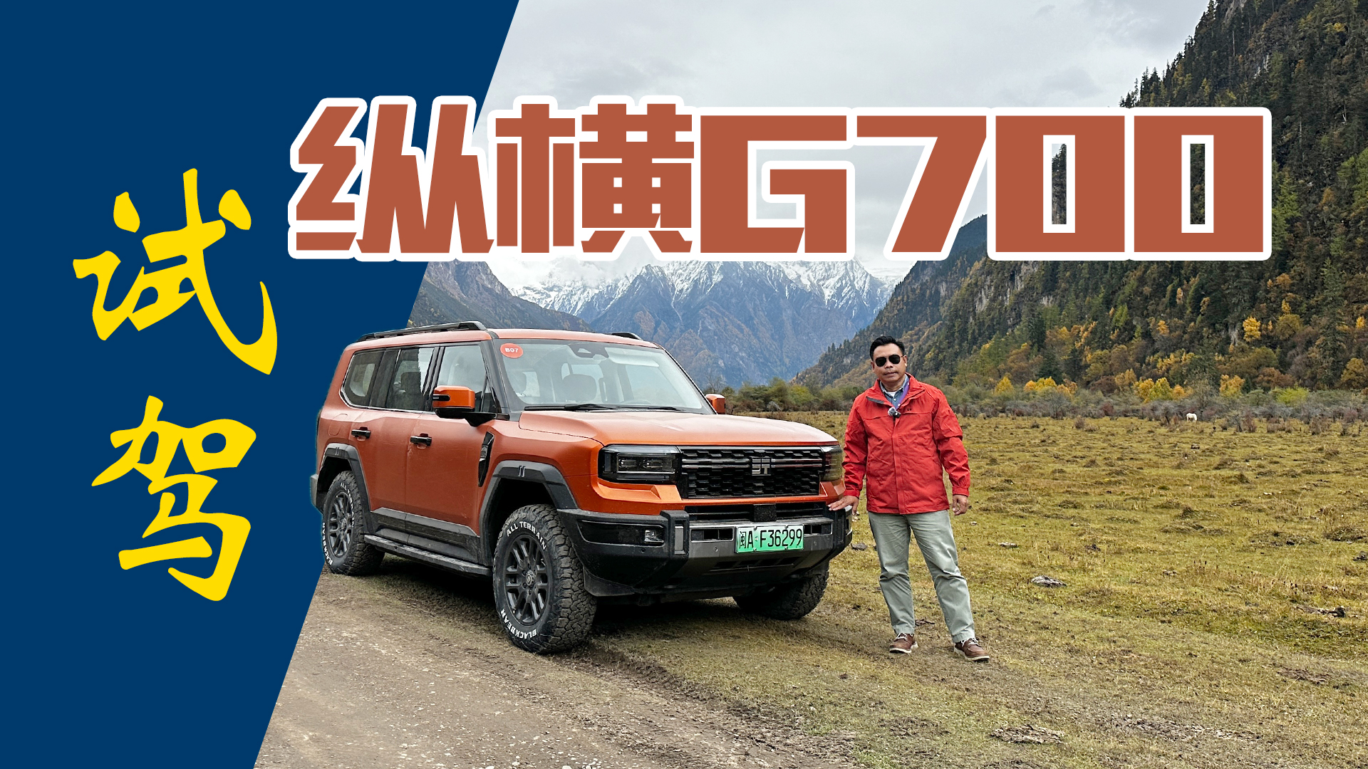 ԽҰRȫ߀Ǭ{oԇ{vMG700