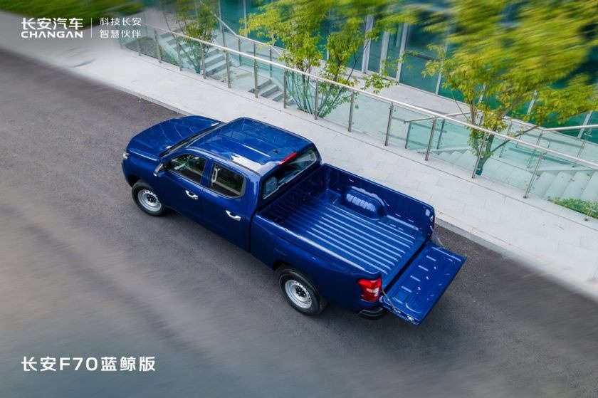 跃级宽体商用大皮卡！长安F70蓝鲸版上市8.99万起