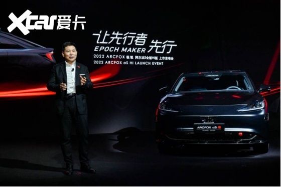 智能汽车天花板王凯代言的极狐阿尔法s全新hi版这次真的来了