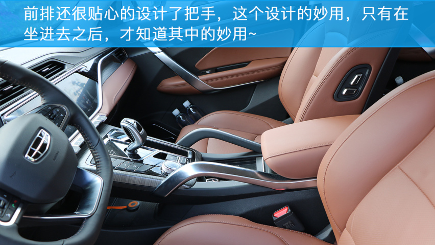 小编试驾吉利博越PRO 实力如何？