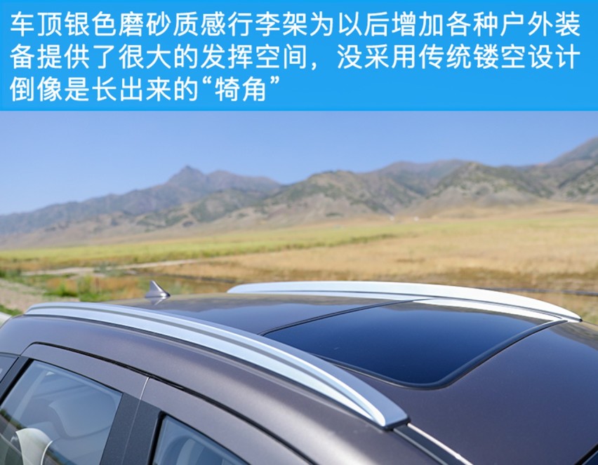 新面孔 新认知 试驾一汽奔腾T33