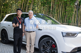 专家亲测问界M8辅助驾驶 亮点全在这了！