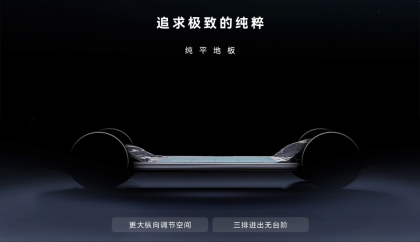 座舱细节公布，你的问界 M9 已解锁 99.99%