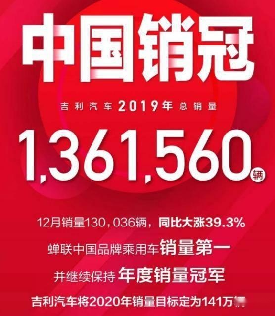 汽车圈哪些品牌 可以称为国货之光？