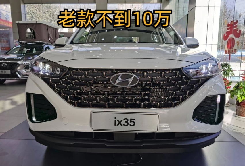 摆烂了？新款现代ix35亮相，颜值一言难尽，车头车尾槽点太多
