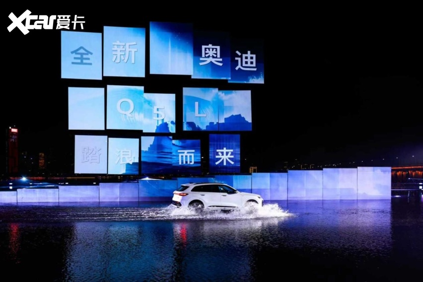 千万信赖，智启新程：一汽奥迪的时代答卷与Q5L的跨越进阶