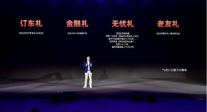 增程SUV新黑马！哪吒L发布“掀桌价”12.99万起