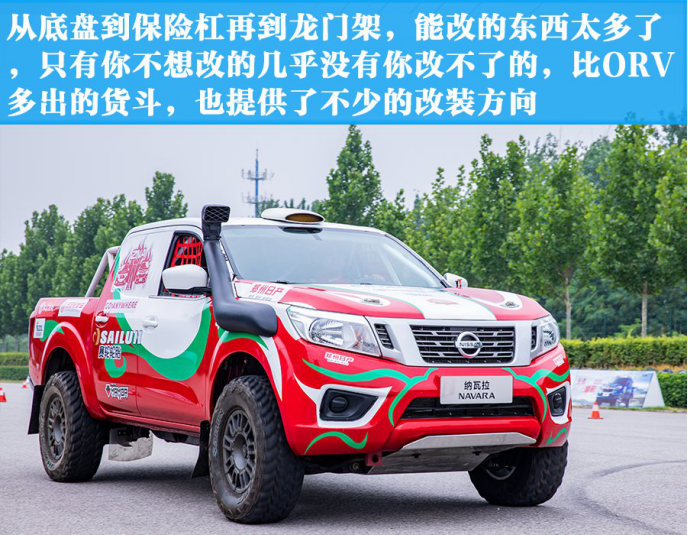 当皮卡解禁，你想来场远离喧嚣的豪华露营么？