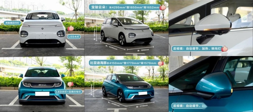 宝骏又一新车来了，配全景天幕+电尾门，售价或15万内