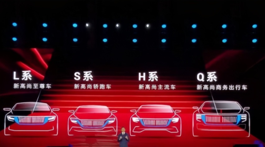 最值得期待新车：红旗MPV 中大型MPV 竞争对手锁定埃尔法