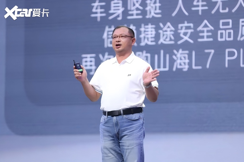 当用户运营沦为卖车话术 捷途九年粉丝节打了谁的脸