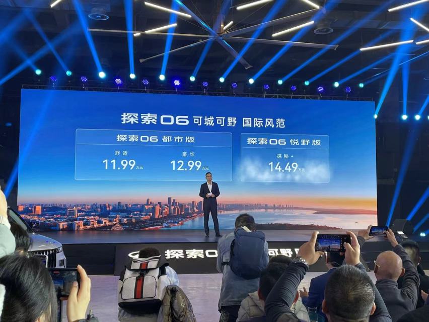 11.99万起，外观更秀气，奇瑞探索06都市版上市