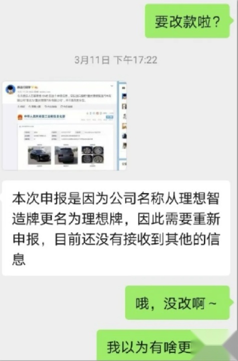 割韭菜才是理想的唯一出路