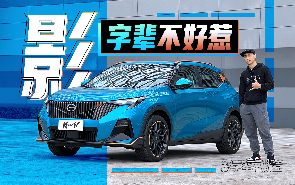 ����GS3Ӱ���@���ֵֻ�u��10�f ��ֵ��ֵ�� | KenTV