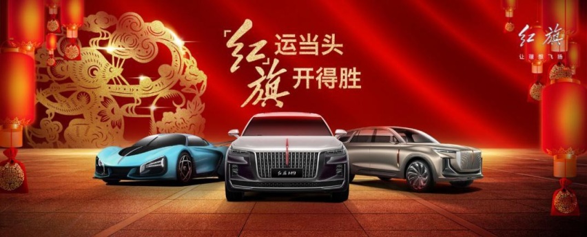 7月狂涨99%，车市再难，也挡不住红旗飘扬